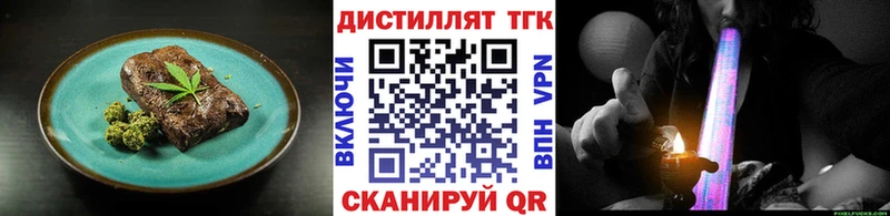 это официальный сайт  Воткинск  Еда ТГК конопля  мега рабочий сайт 