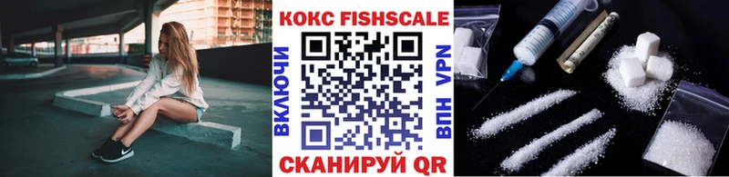 COCAIN 98%  как найти наркотики  Воткинск 