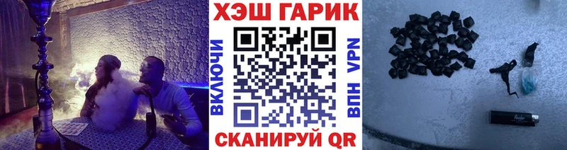 площадка состав  Воткинск  Гашиш VHQ  где купить  