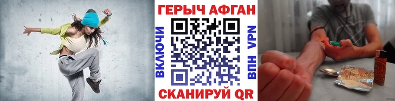 Героин Heroin Воткинск