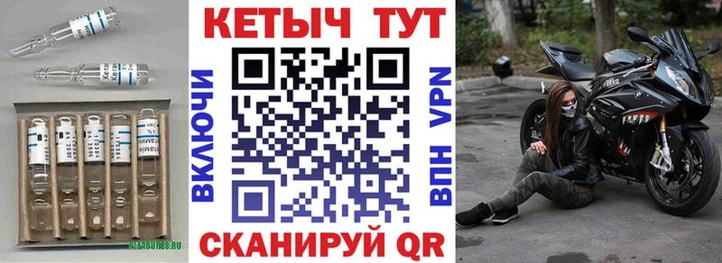 это какой сайт  купить   Воткинск  Кетамин VHQ 