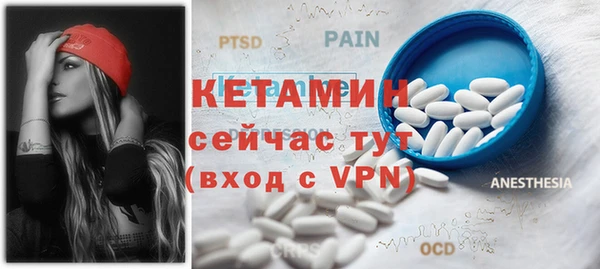 метамфетамин Верея