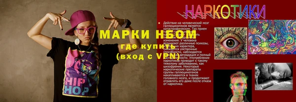 дживик Волоколамск