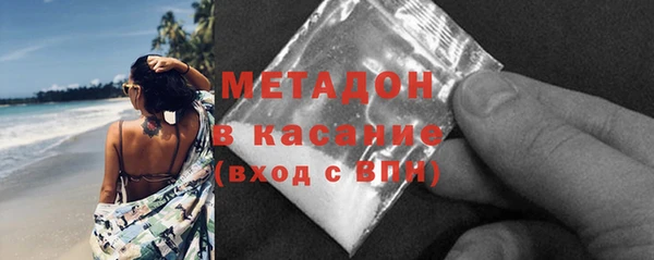 дживик Волоколамск