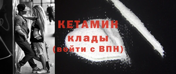 кокаин перу Волосово