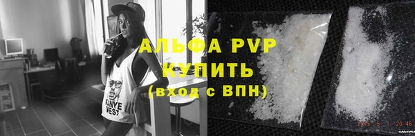 дживик Волоколамск