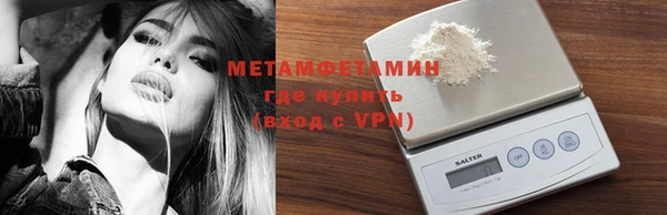 а пвп мука Володарск