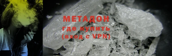 метамфетамин Верея