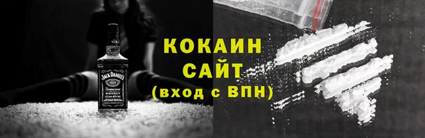 кокаин перу Волосово