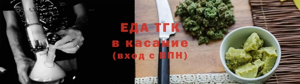 кокаин перу Волосово
