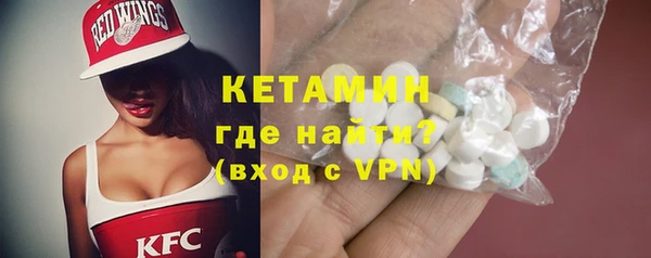 кокаин перу Волосово