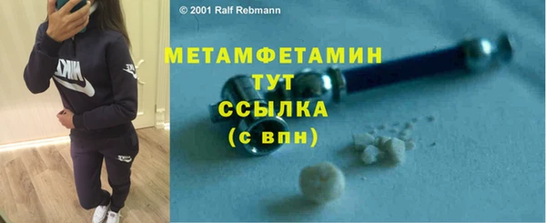 кокаин перу Волосово
