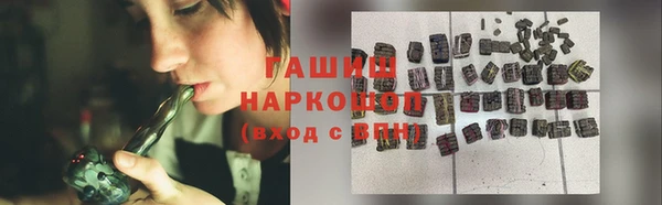 кокаин перу Волосово