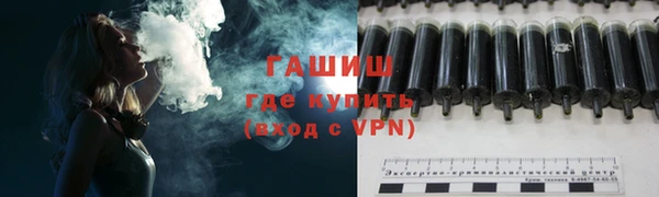 дживик Волоколамск