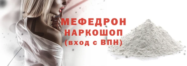 кокаин перу Волосово