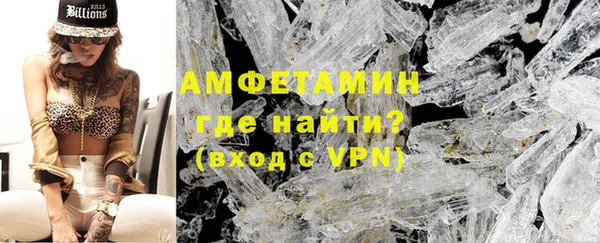 дживик Волоколамск