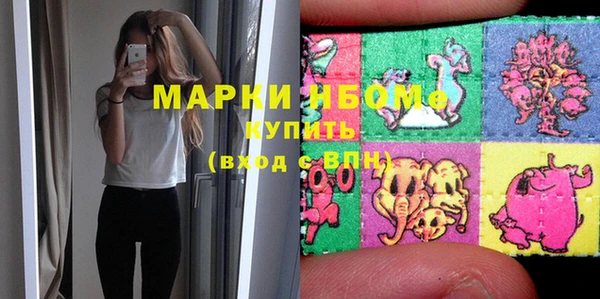 spice Верхний Тагил