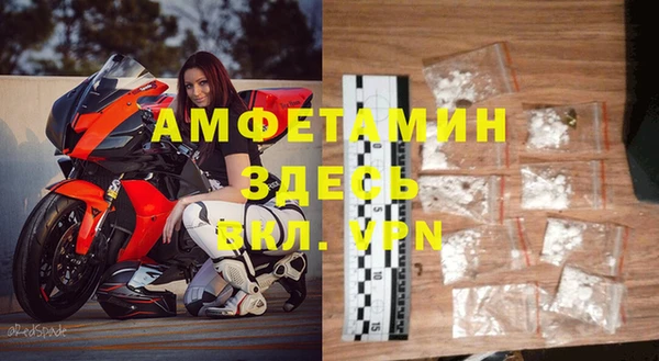 а пвп мука Володарск