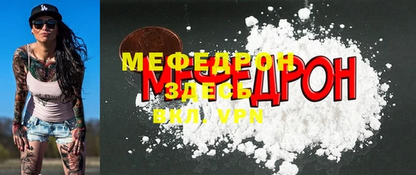 дживик Волоколамск