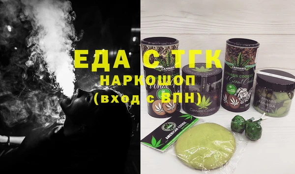 дживик Волоколамск