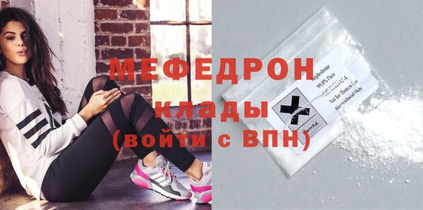 крисы Верхнеуральск