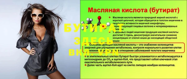кокаин перу Волосово
