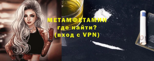 дживик Волоколамск