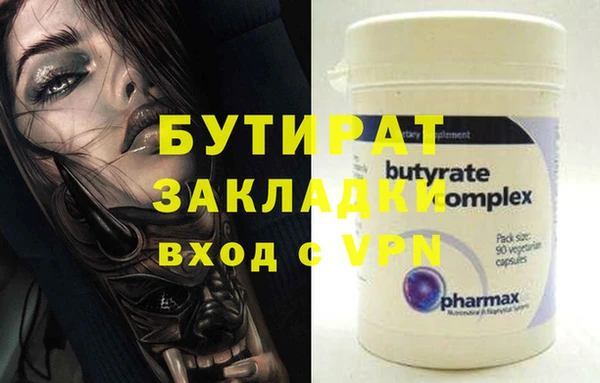 а пвп мука Володарск