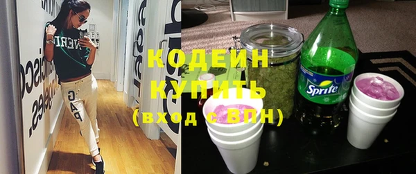 кокаин перу Волосово
