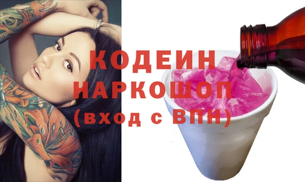 дживик Волоколамск