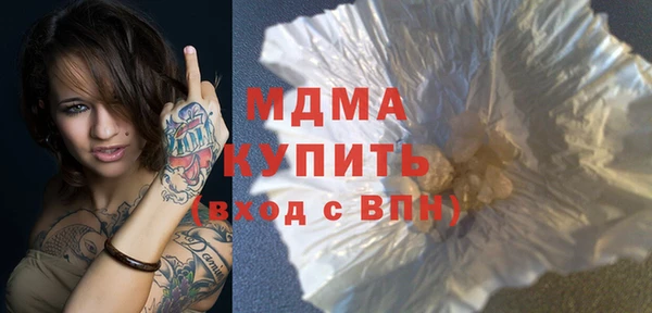 дживик Волоколамск