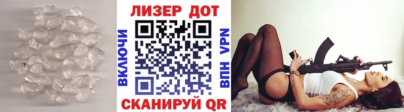ЛСД экстази ecstasy  мега маркетплейс  Воткинск 