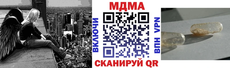 МДМА молли Воткинск