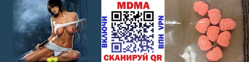 сколько стоит  дарк нет как зайти  МДМА молли  Воткинск 