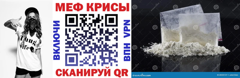 МЯУ-МЯУ мука  Воткинск 