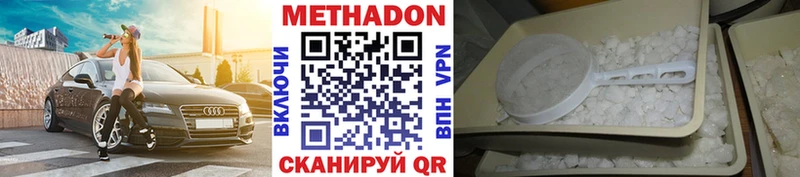 мега зеркало  Воткинск  МЕТАДОН белоснежный 