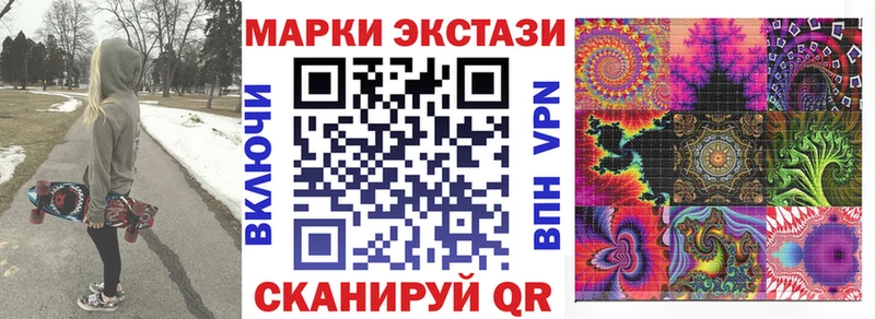 Наркотические марки 1,8мг наркота Воткинск