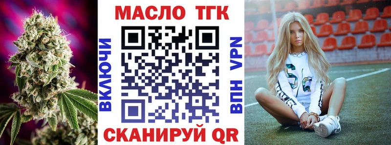 ТГК концентрат Воткинск