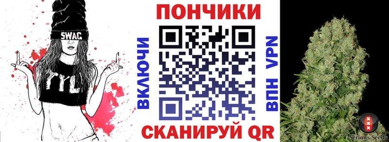 Марихуана семена  где найти   Воткинск 